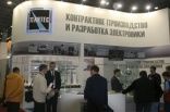 Итоги Международного военно-технического форума "АРМИЯ-2016"
