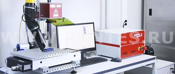 лазерная гравировка и маркировка